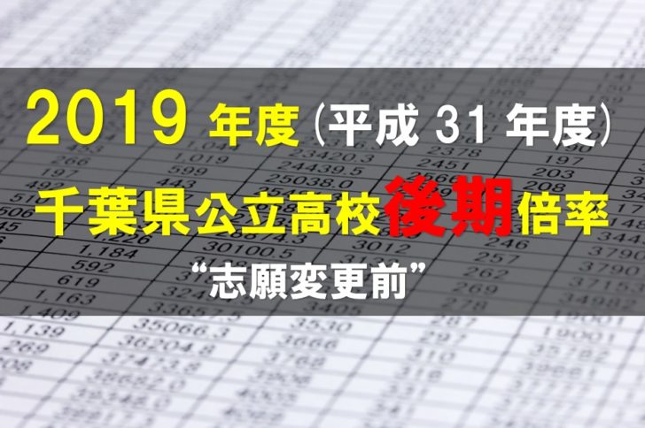 高校受験ラボ Part 3